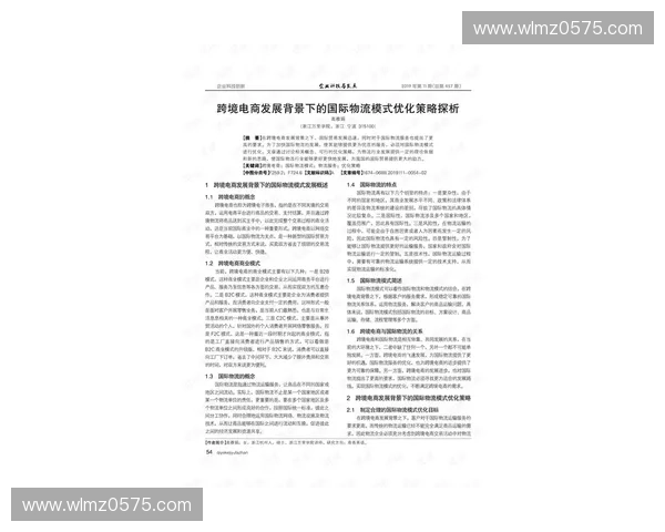 围绕难度渐进提升构建多层次挑战体系与学习路径优化策略探析方案