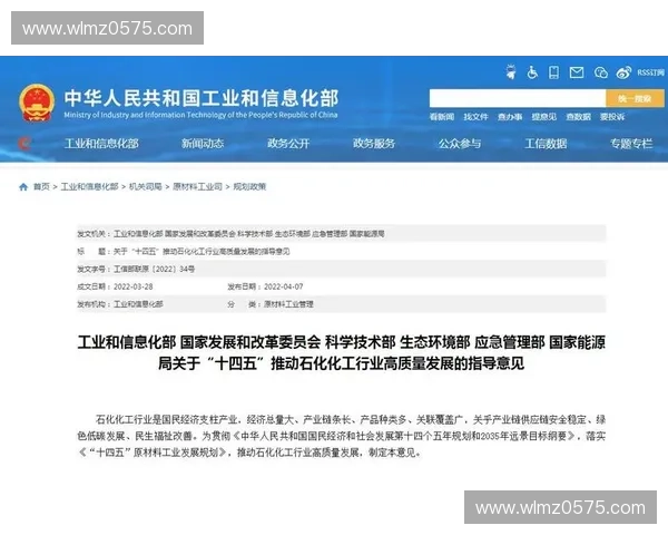 以赛事数据驱动的体育产业高质量发展新趋势路径与战略研究报告