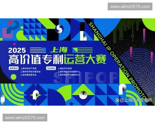 体育赛事品牌化战略探索与发展路径研究：提升赛事价值与观众体验