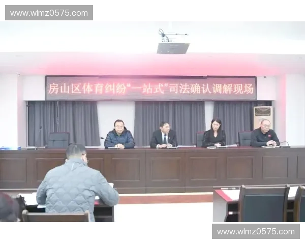 体育运动管理局加强体育事业发展与国家健康战略协同推动新举措